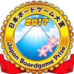 Kingdomino: Jeu de l'année au Japon et au Brésil